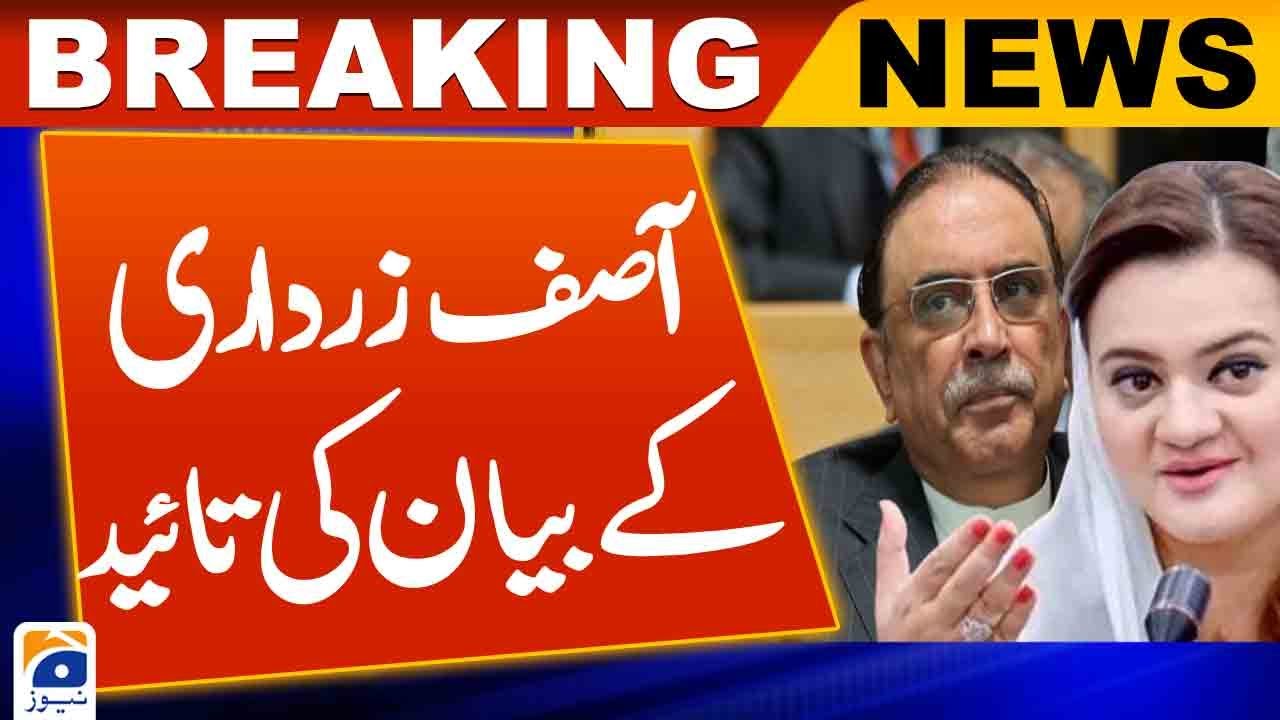 Our political rivals can see Nawaz Sharif becoming next PM: Marriyum Aurangzeb