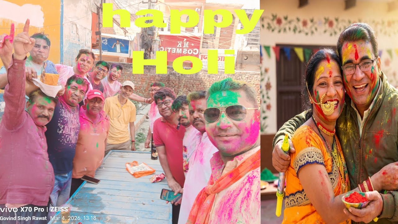 उत्तराखंडी होली मिलन , प्रवासी होली मिलन और होली का संयुक्त ब्लॉग।