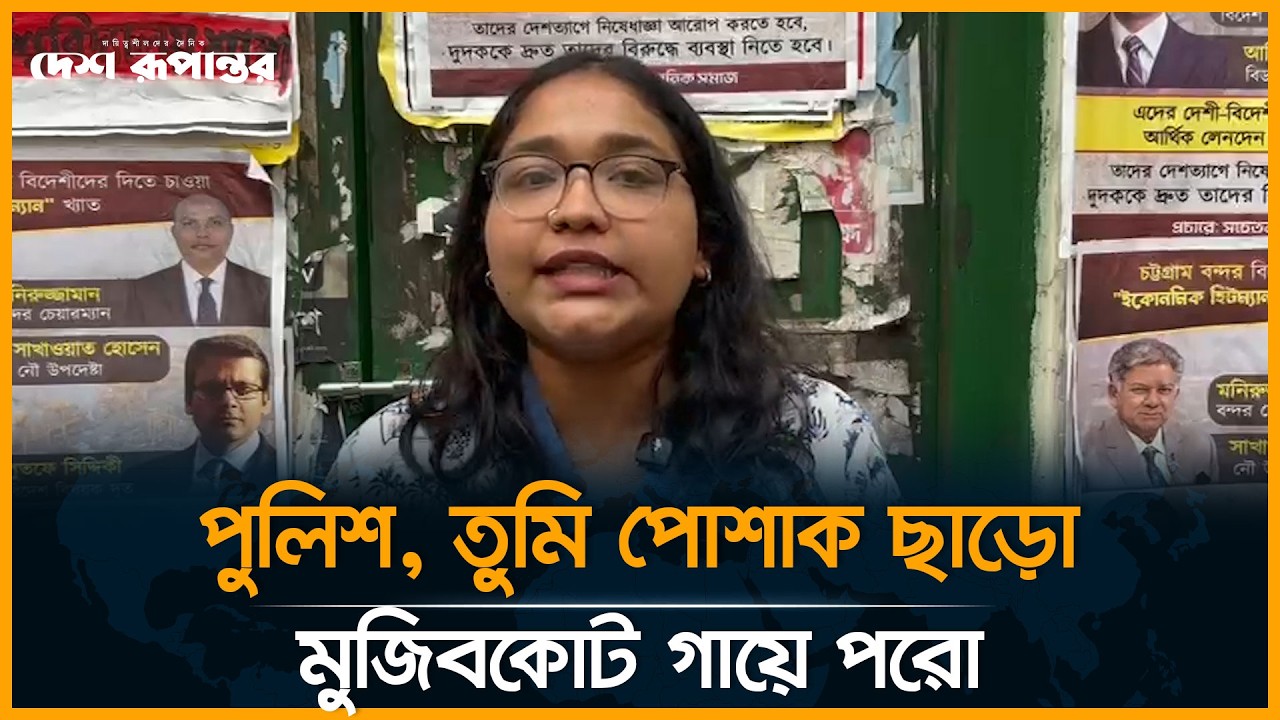 ‘ডিসি মাসুদ টিকটক কর্মকাণ্ড পরিচালনা করেন’। Nuzia Hasan Rusho। Biplobi Chatra Union