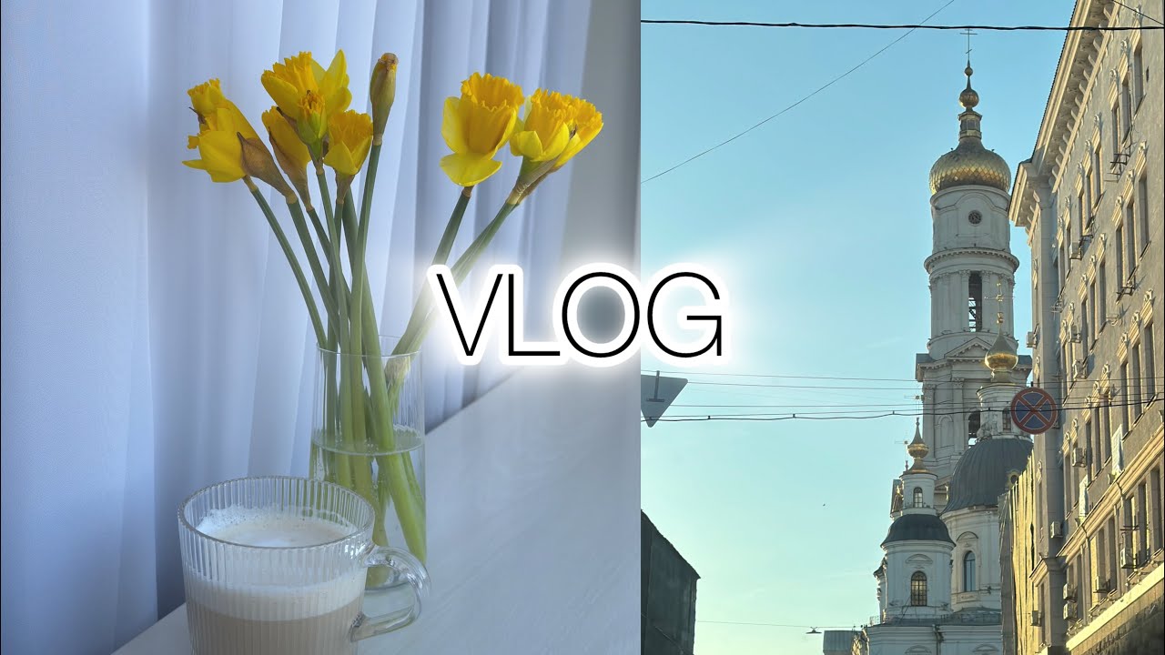 VLOG: ЭТО БЫЛ РИСК | Переезд в новый офис и начало большой весны| эмоциональное выгорание