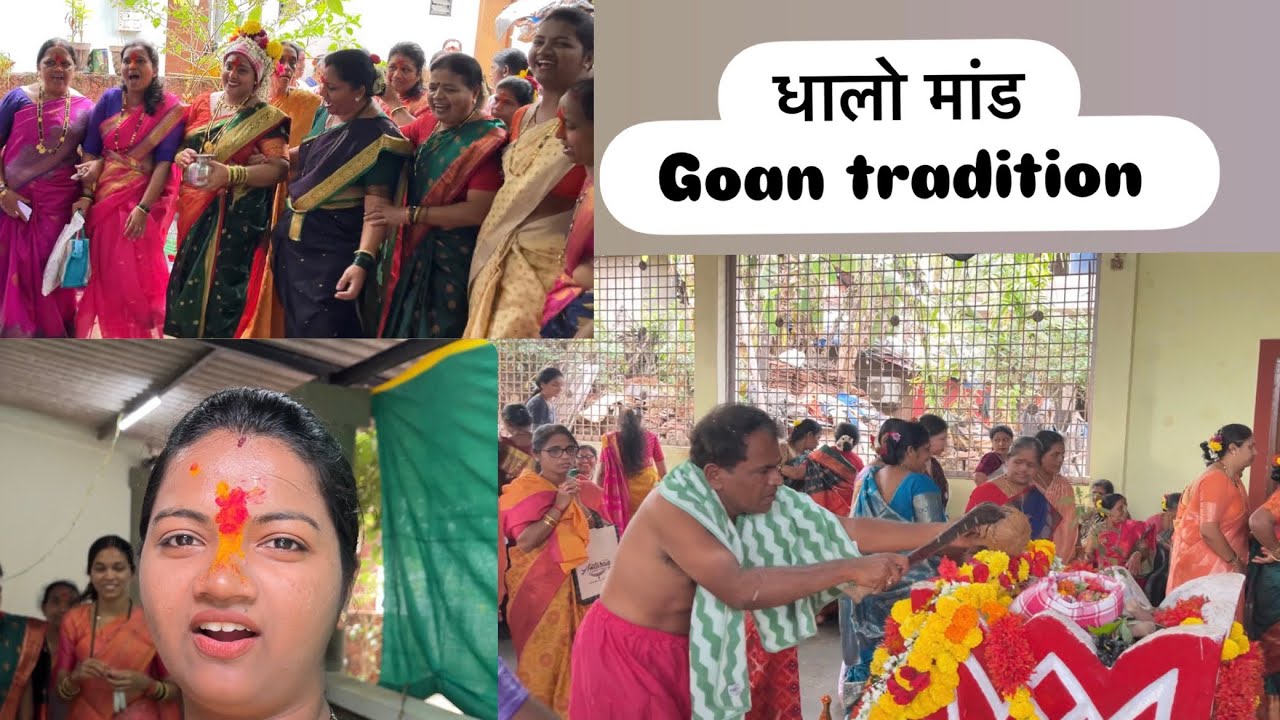 Unique Dhaalo celebration || tradition of Goa || Goa’s culture || #goanculture #famousdhalo🌺💃