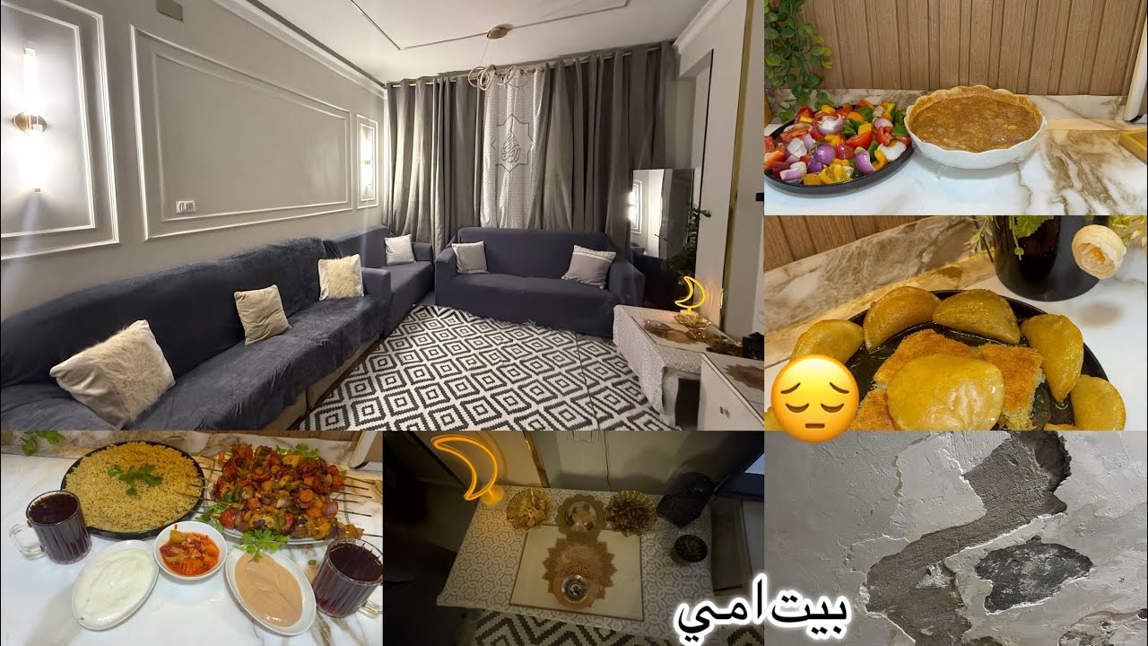 جهزت بيتي وخليته منقسهوش حاجه عشان ابقا فاضيه لي الي جاي عند امي روحت هناك انصدمت بيتنا بينهار 