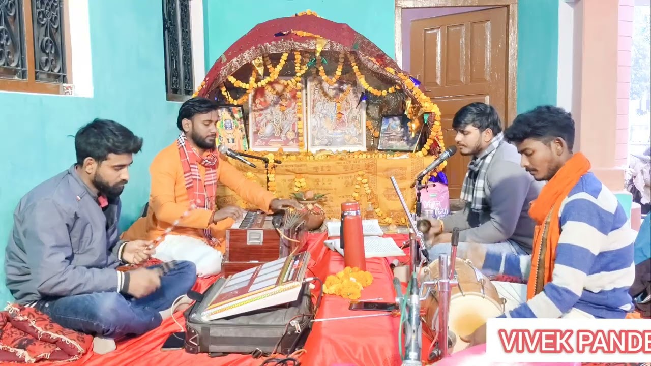 🌹तर्ज🌹ऐ मेरे हमसफर🌹Best🚩रामचरितमानस पाठ🚩By🌹Vivek Pandey Ayodhya🌹7388460839🌹🚩🙏