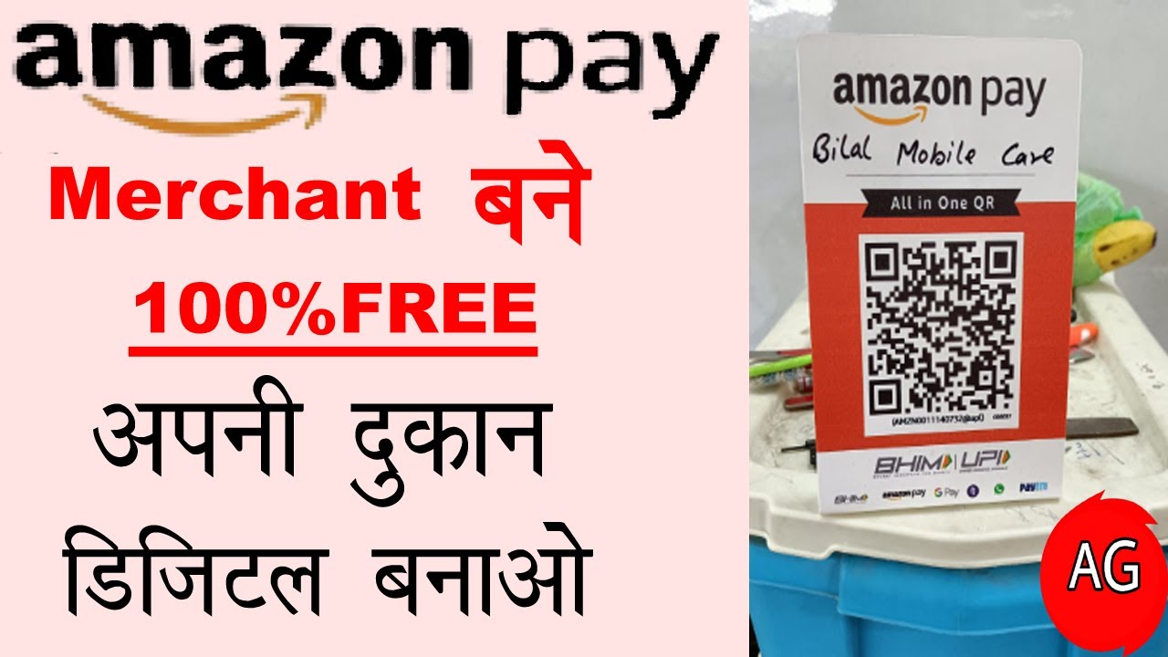 How to amazon pay merchant register amazon pay for Business Amazon pay merchant account kaise banaye