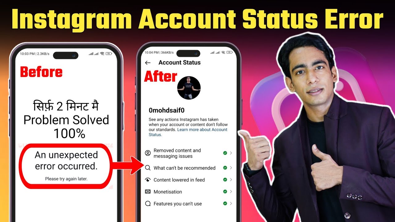 Instagram Account Status An Unexpected Error Occurred | An Unexpected Error Occurred Instagram