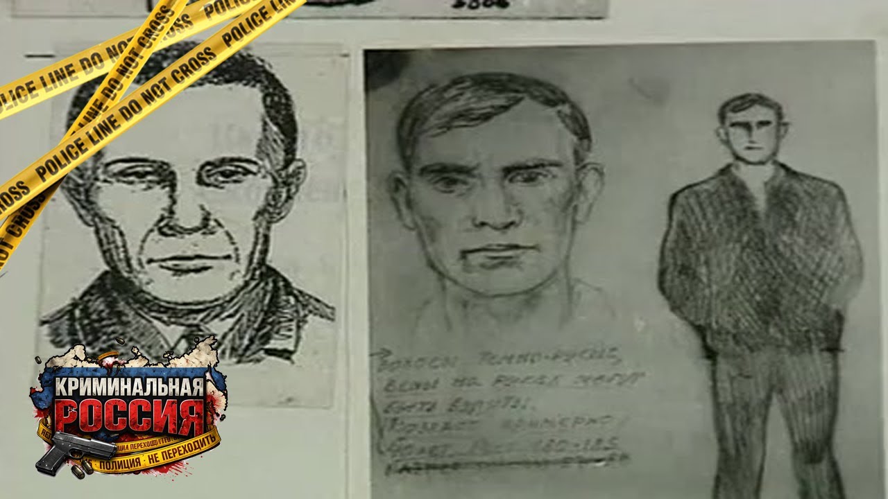 Криминальная Россия | Когда доверие стало смертельным | Реальная история