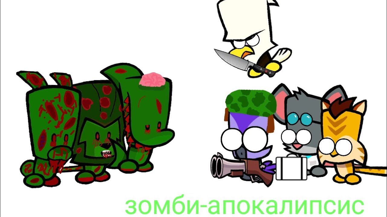 зомби апокалипсис в suspects 3 часть