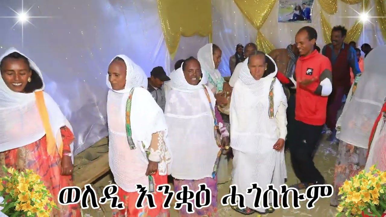 Eritrean wedding Hermon&Weyni 2023