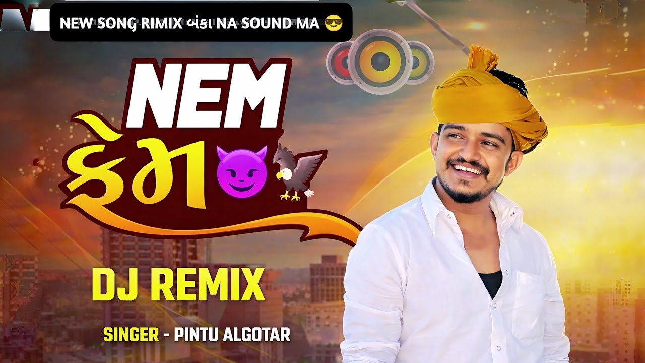 Nem Fem Rutbo 🔥 Gujarati Remix 2025 | DJ Style | Bass Boosted #viral #video #song #rimix #dj #banko 
