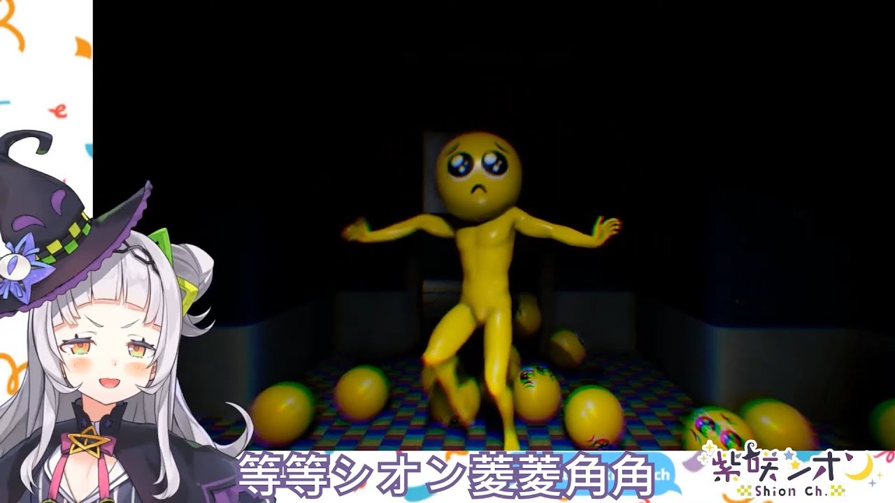 【紫咲シオン】年度最佳遊戲【ぴえん】