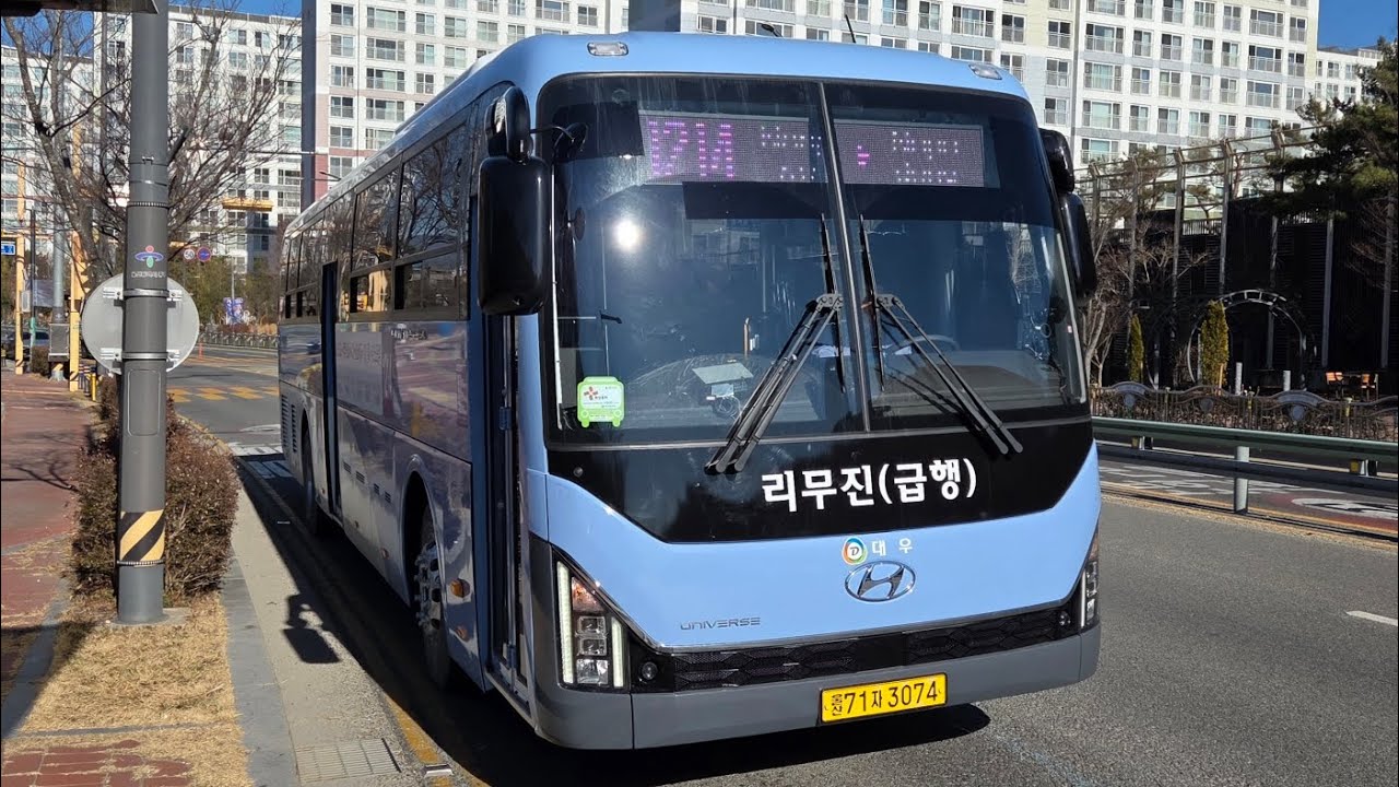 [신차/유튜브최초] 울산 대우여객 1214번 3074호 [뉴프리미엄 유니버스 엘레강스 F/L CNG 2025.12 / 안전보건공단 동서발전~태화로터리]구간 앞면 주행영상