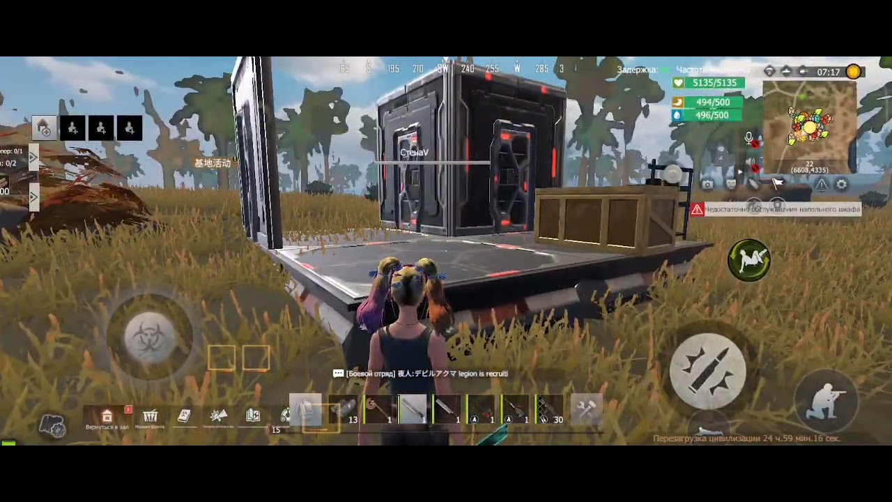 СЛИТЫЙ ПРИВАТНЫЙ ЧИТ ЛИОС / LAST ISLAND OF SURVIVAL HACK
