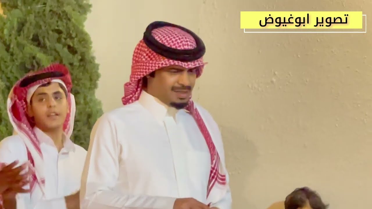 طاروق عبدالله العصيمي و زياد المزرمي من حفل الطايف تاريخ ٢٥_١١_١٤٤٦