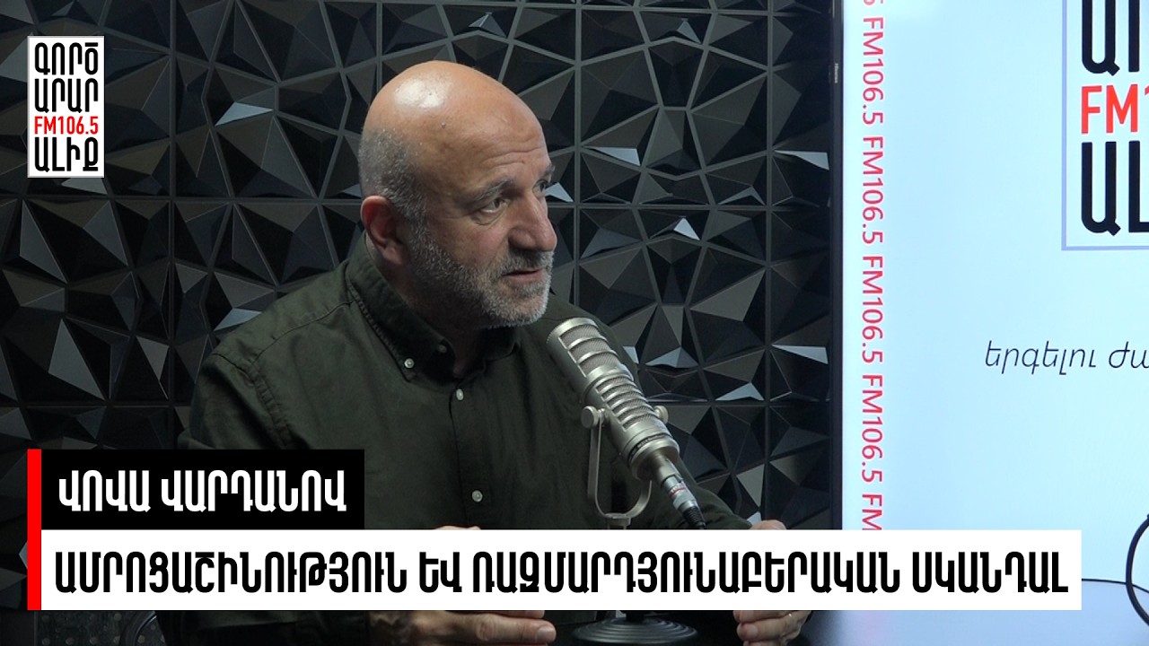 Ռազմական բարեփոխո՞ւմ, թե՞ ռիսկ. Հայաստանի ամրացվող սահմաններն ու ԱԹՍ արդյուբաերությունը