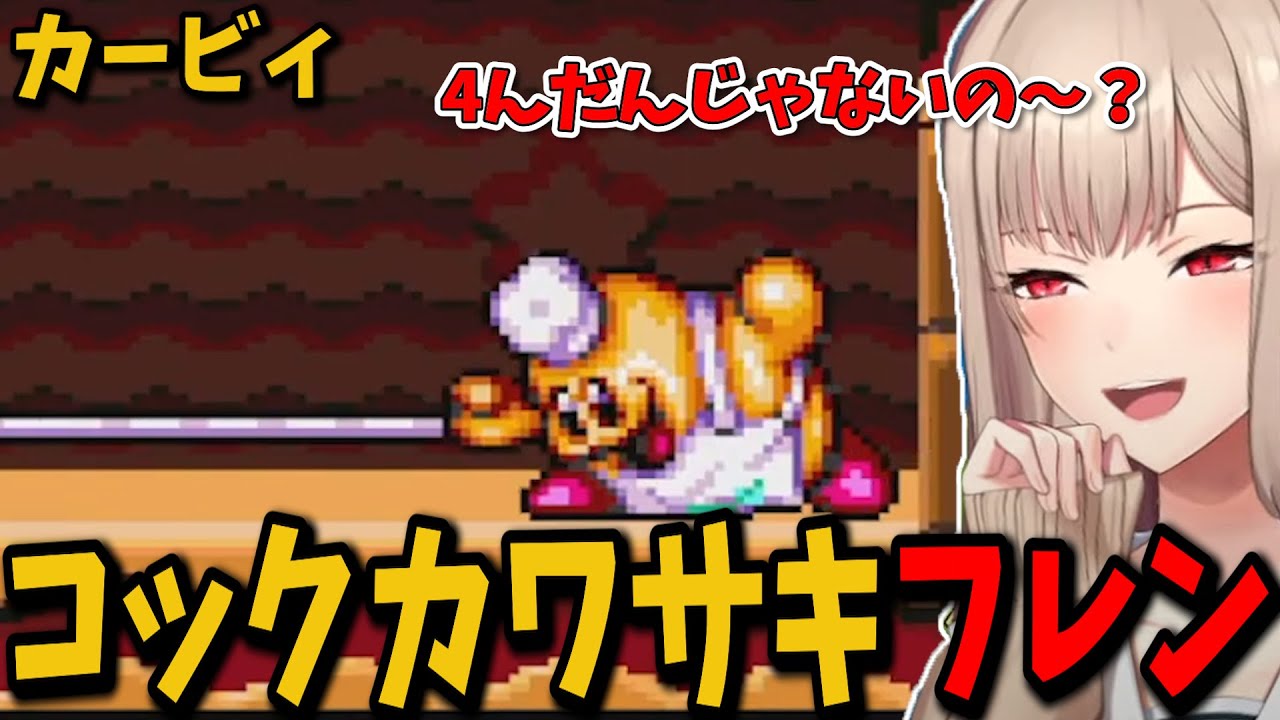 唐突のコックカワサキ登場にテンションを上げるフレンｗｗｗ【切り抜き　フレン・Ｅ・ルスタリオ　にじさんじ】