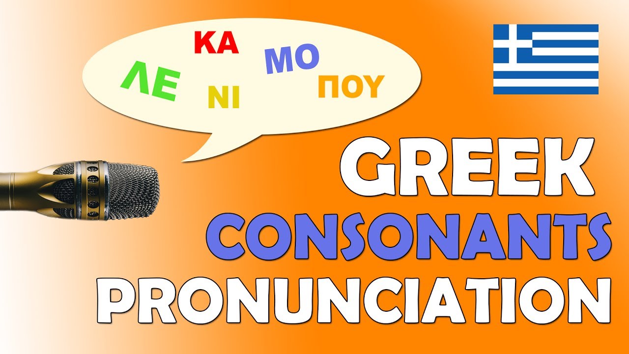 Learn Greek: The Consonants Pronunciation | Part2: Κ Λ Μ Ν Ξ Π