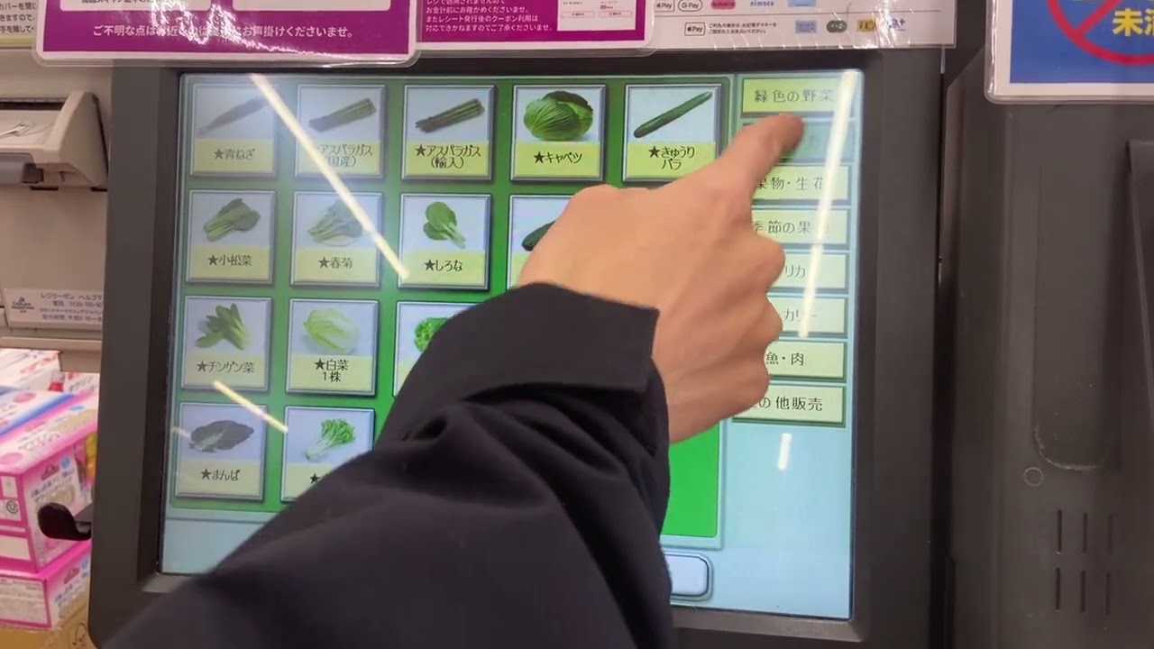 マックスバリュのセルフレジの使い方 クレジットカード払いする様子