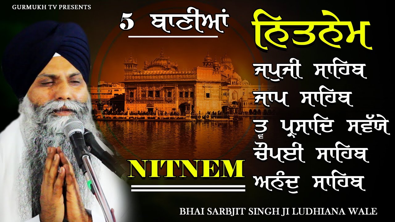 Nitnem Sahib Full Path ● Morning Five Bania | Nitnem Sweet Voice | Bhai Sarbjit Singh Ludhiana Wale