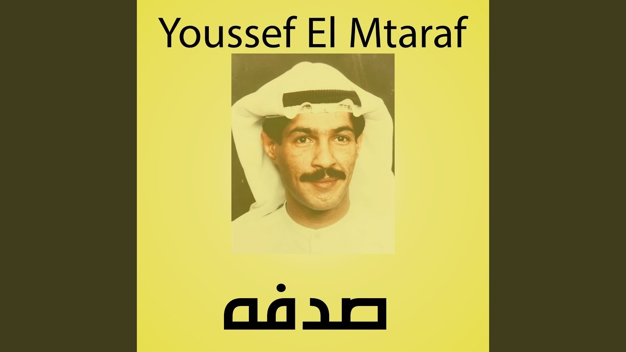 Resalah