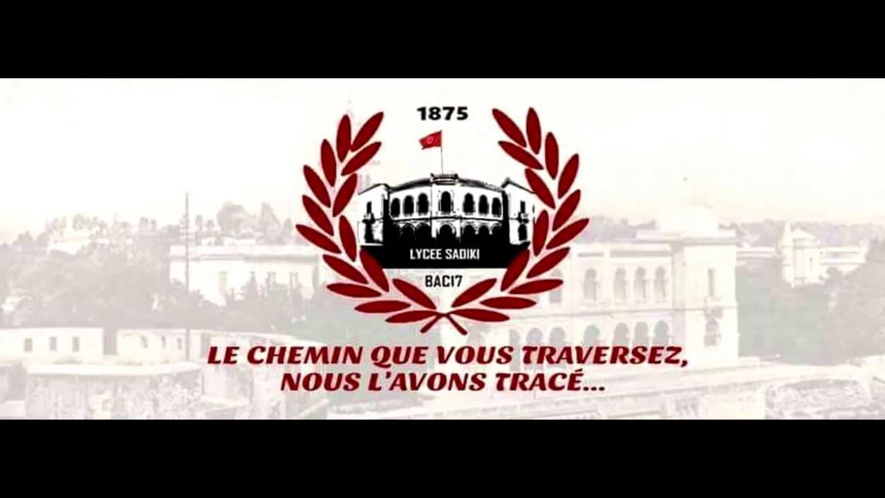 Avant-goût Bac 2K17' : Lycée Sadiki - نوصّــل كلامِـــي