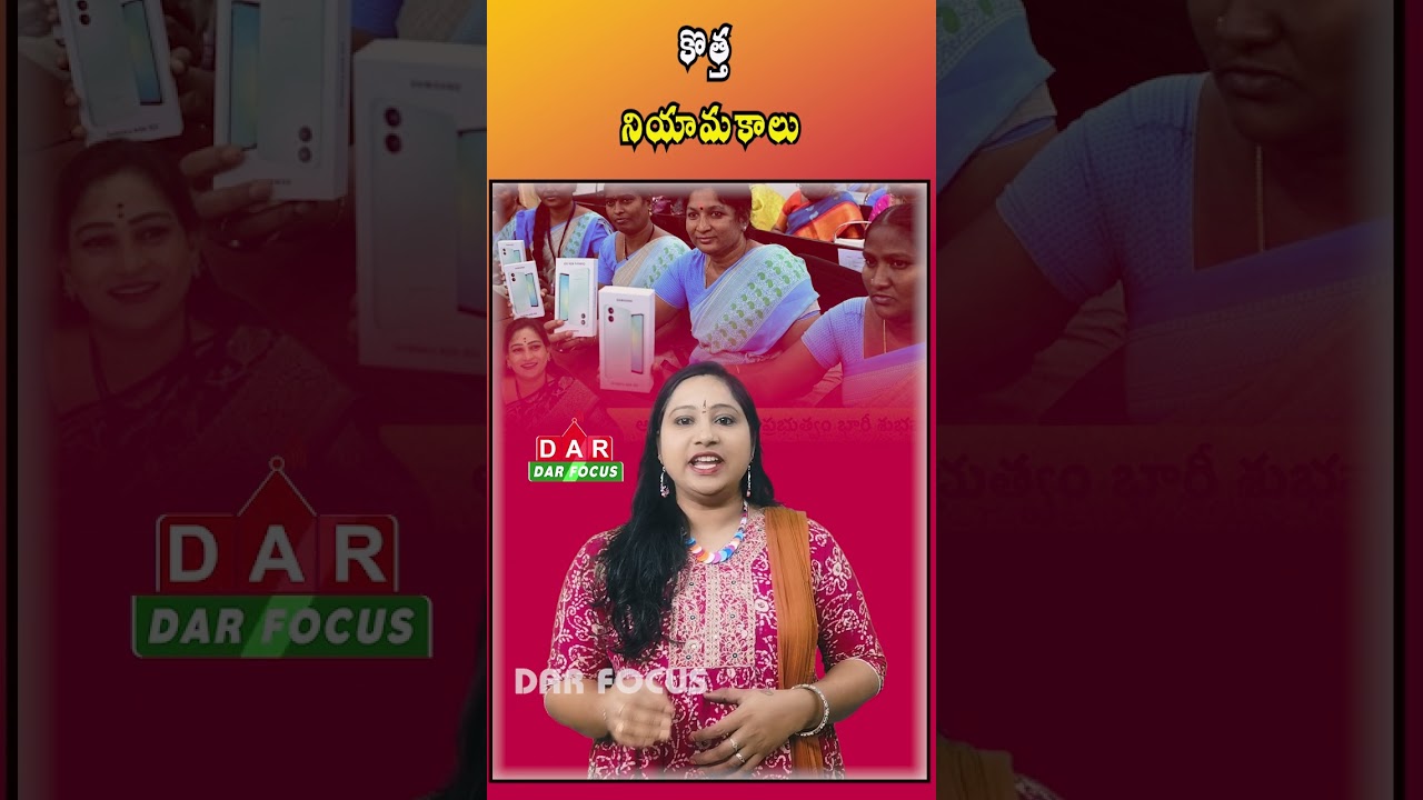 AP Govt Big Decision: Salary Hike,5G Phones,New Recruitments for Anganwadi Workers | Latest updates