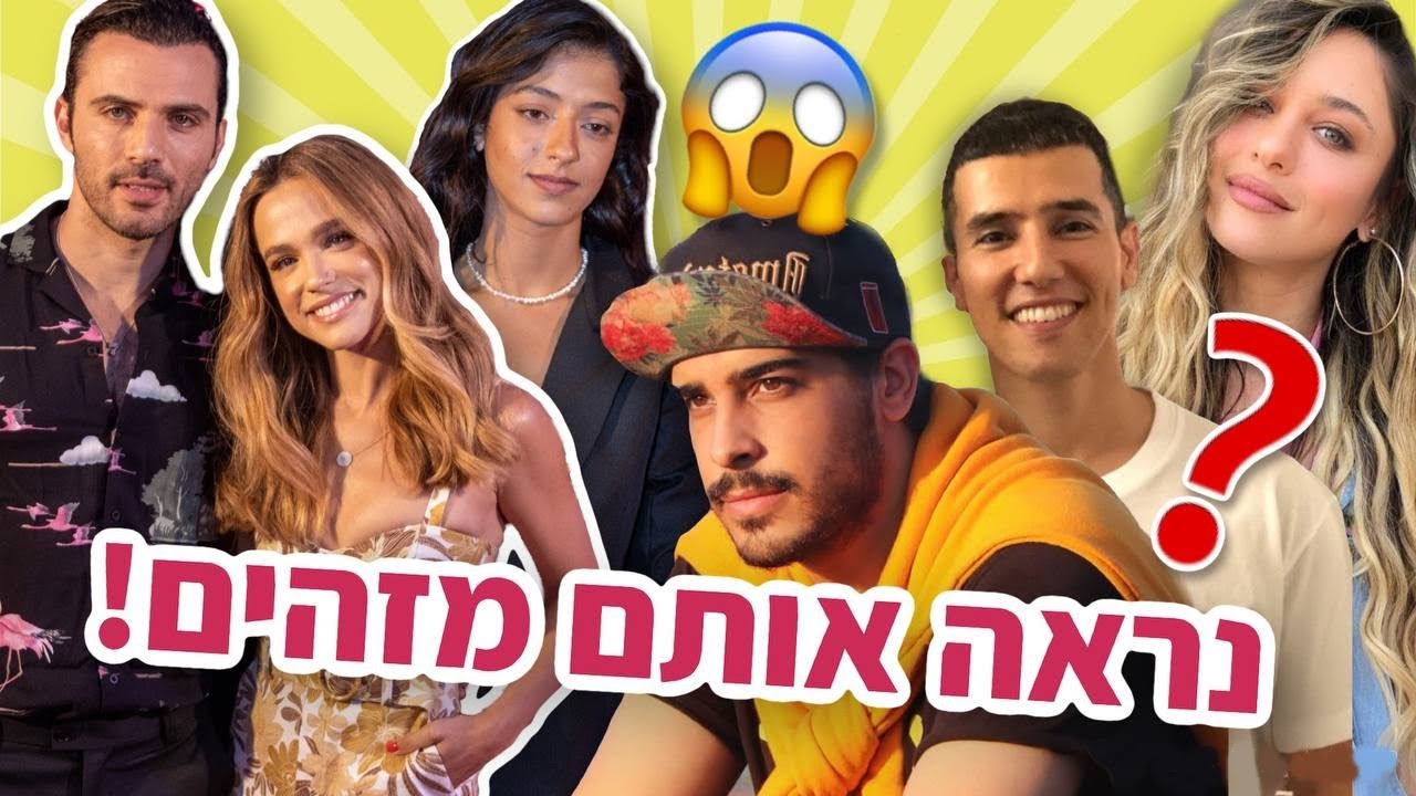 האם כוכבי 