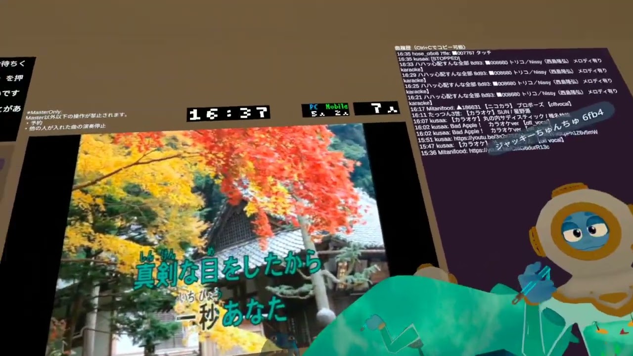 「VR chat」カラオケ、タッチft.10%稲葉さん