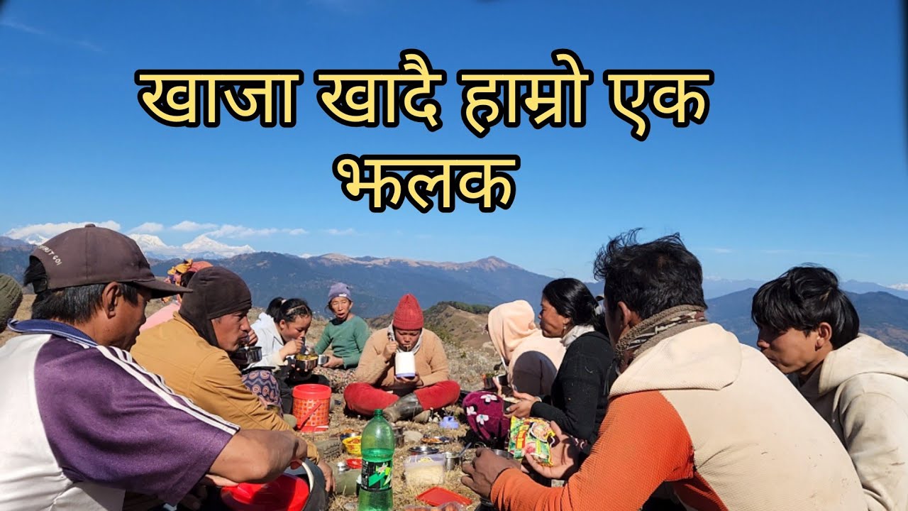 हाम्रो काम फाइटर जेट को गतिमा भैरहेको छ एक धारा पानी पिउनु पनि मुस्किल ।