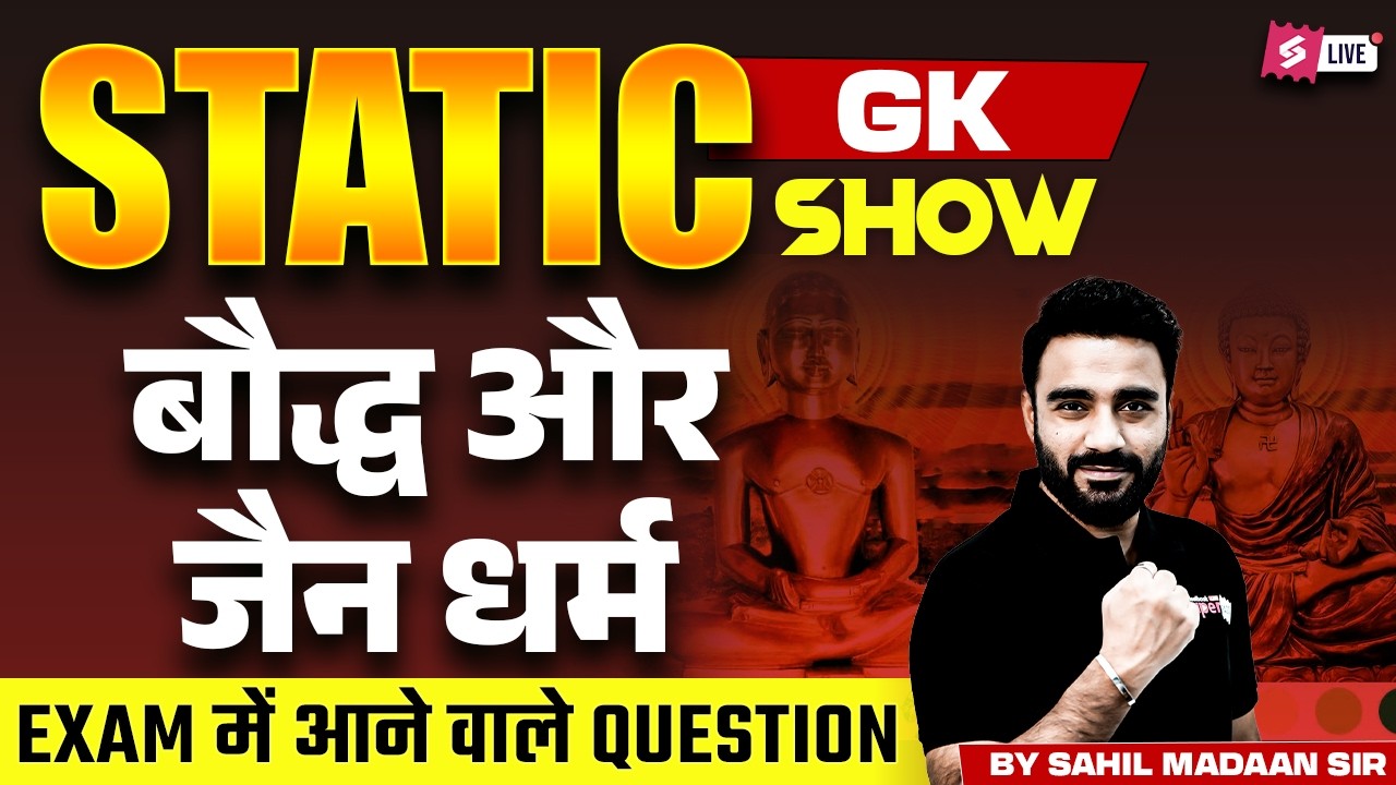 Buddhism and Jainism History | Buddhism and Jainism for Competitive Exams | Static GK by Sahil Madan