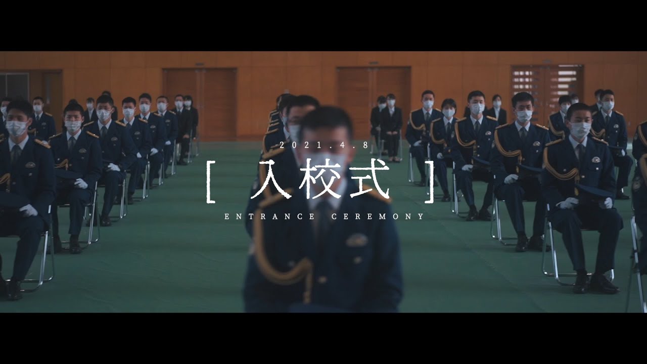 高知県警察PV2021 [高知県警察学校の入校式]