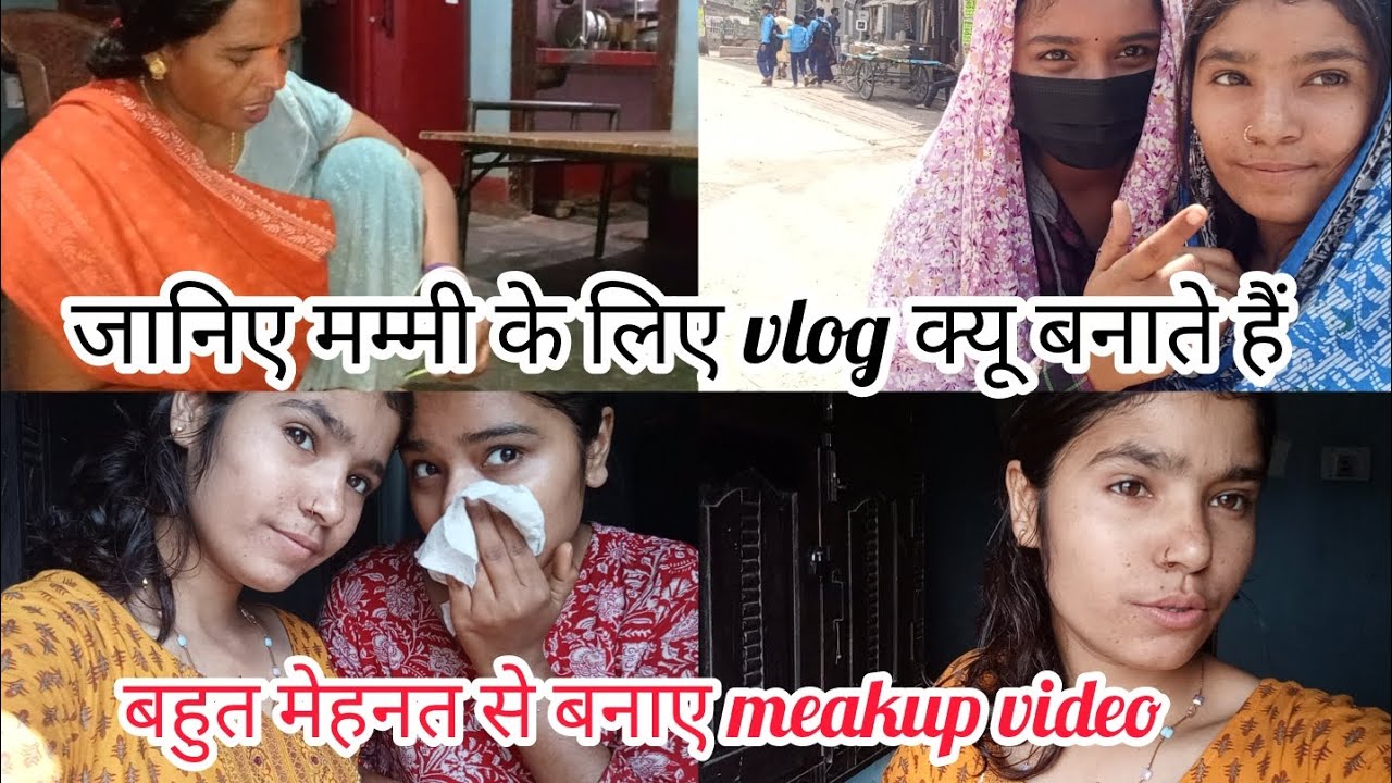जानिए मम्मी के लिए व्लॉग क्यों बनाते हैं 🥹 बहुत मेहनत से बनाएं मेकअप वीडियो 🤔📸!!#anushkaashorts 