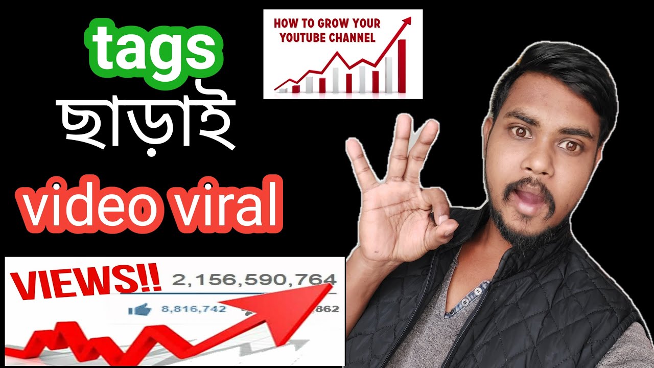 Video Viral Without Tags | YouTube Tips | bdtech
