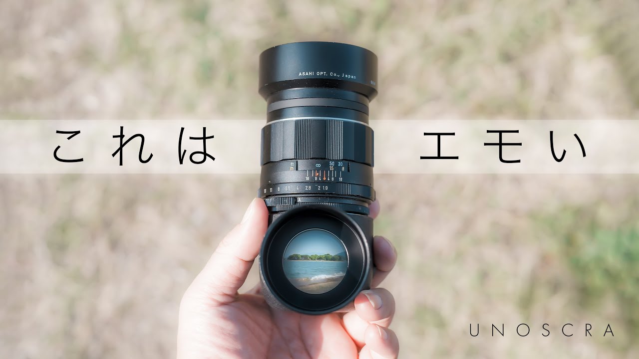 【撮らないカメラ】UNOSCRA（ユノスクラ）レンズ交換式カメラオブスクラがエモすぎる【レンズの新しい楽しみかた】