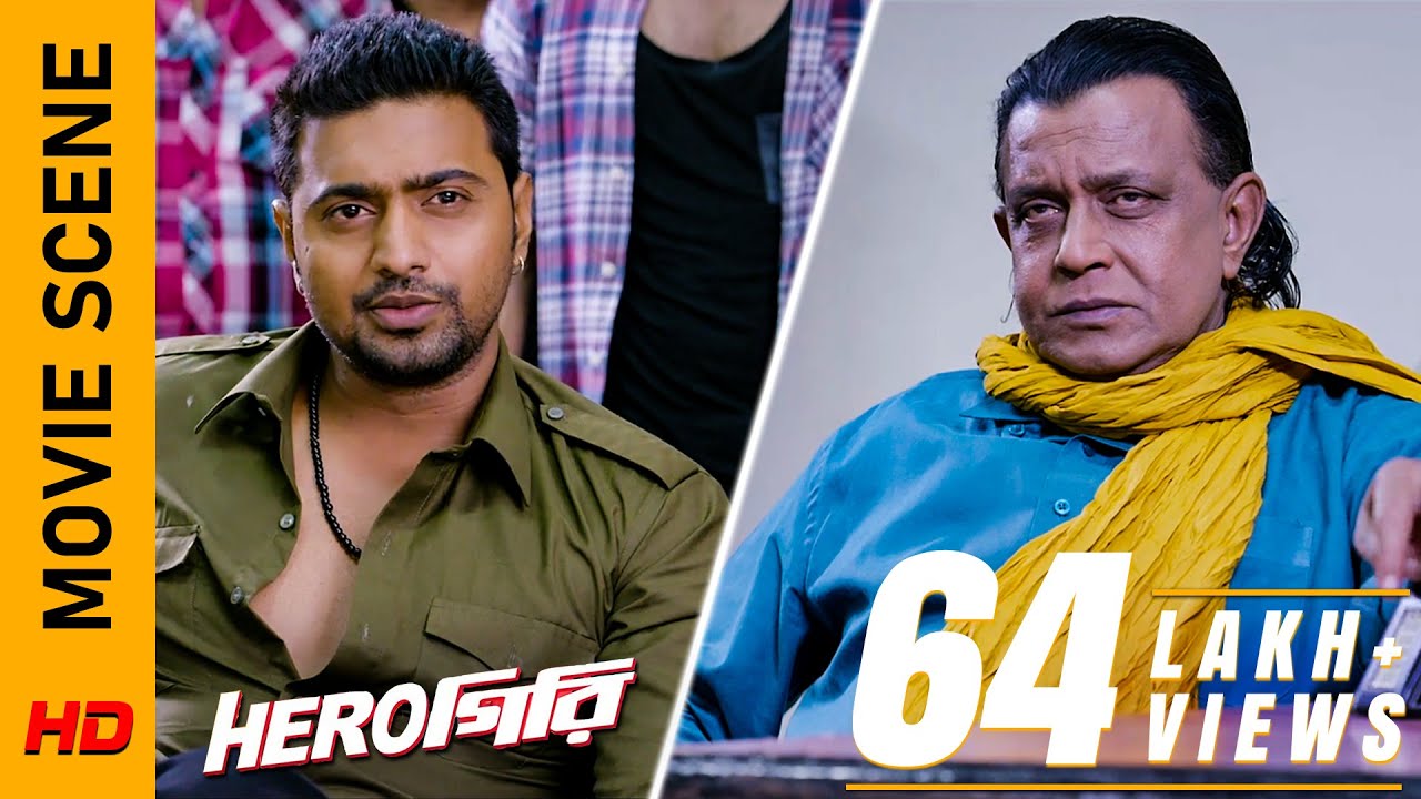 ভাইপো তৈরী হয়েই এসেছে! | Movie Scene - Herogiri | Mithun Chakraborty | Dev | Koel | Surinder Films