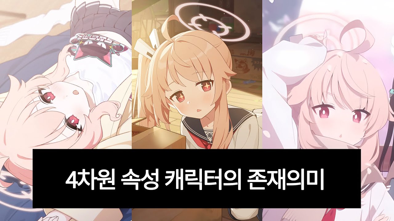유토리 나츠에게는 두 개의 시계가 있다