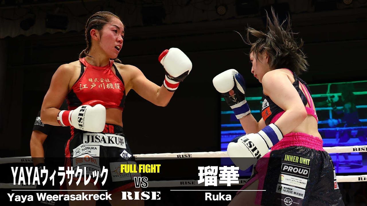 YAYAウィラサクレックvs瑠華／Yaya Weerasakreck vs Ruka｜2024.7.26 #RISE180 【OFFICIAL】