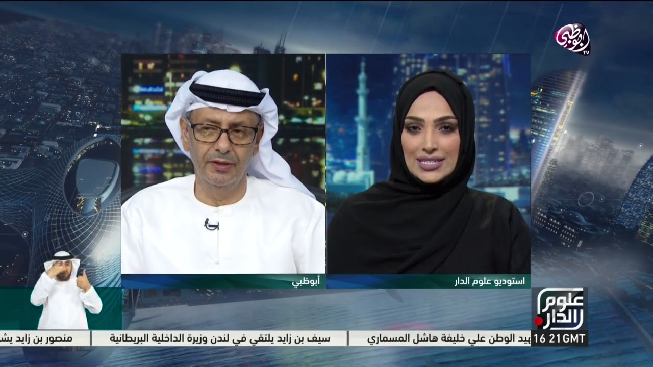 علوم الدار | محمد الكثيري يروي تفاصيل نجاح أول عملية زراعة كبد في أبوظبي
