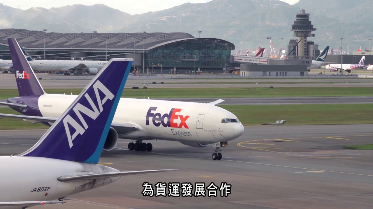 香港國際機場空運運作暢順 支援全球供應鏈