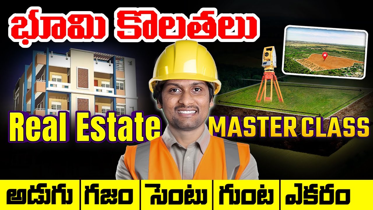 Real Estate Master Class | property Selection Guide