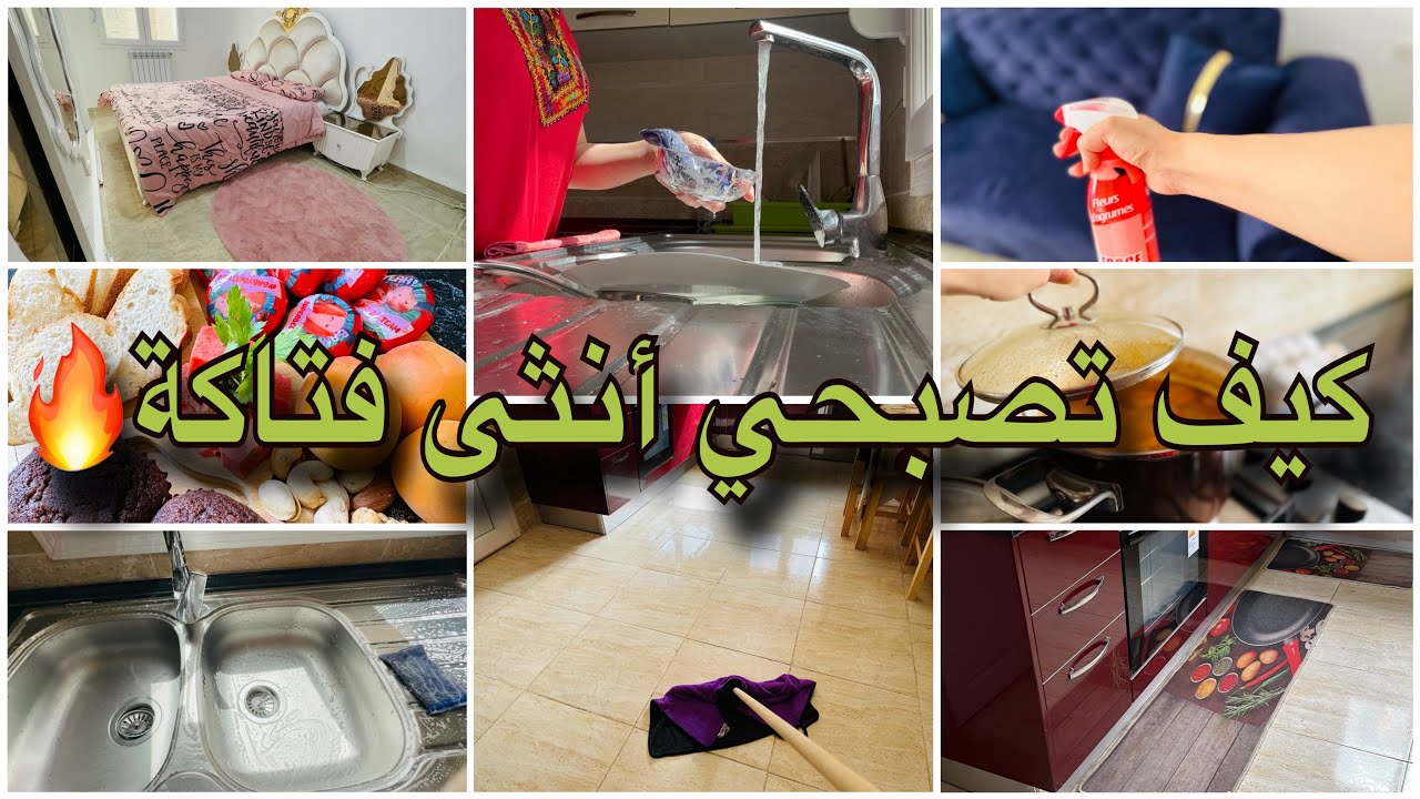 خطير جدا📛 7 أخطاء قاتلة تحطم أنوثتك❌لا تفعلها أبدا المرأة الdark🫅🏻المظلمة👊انتبهي لها جيدا