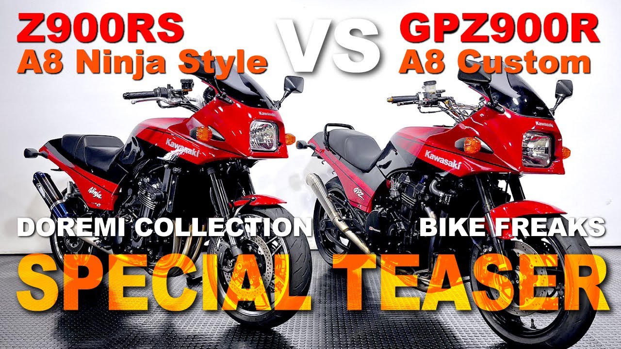 [SPECIAL TEASER] Z900RS Ninja A8 Style vs GPZ900R Ninja A8（比較動画）