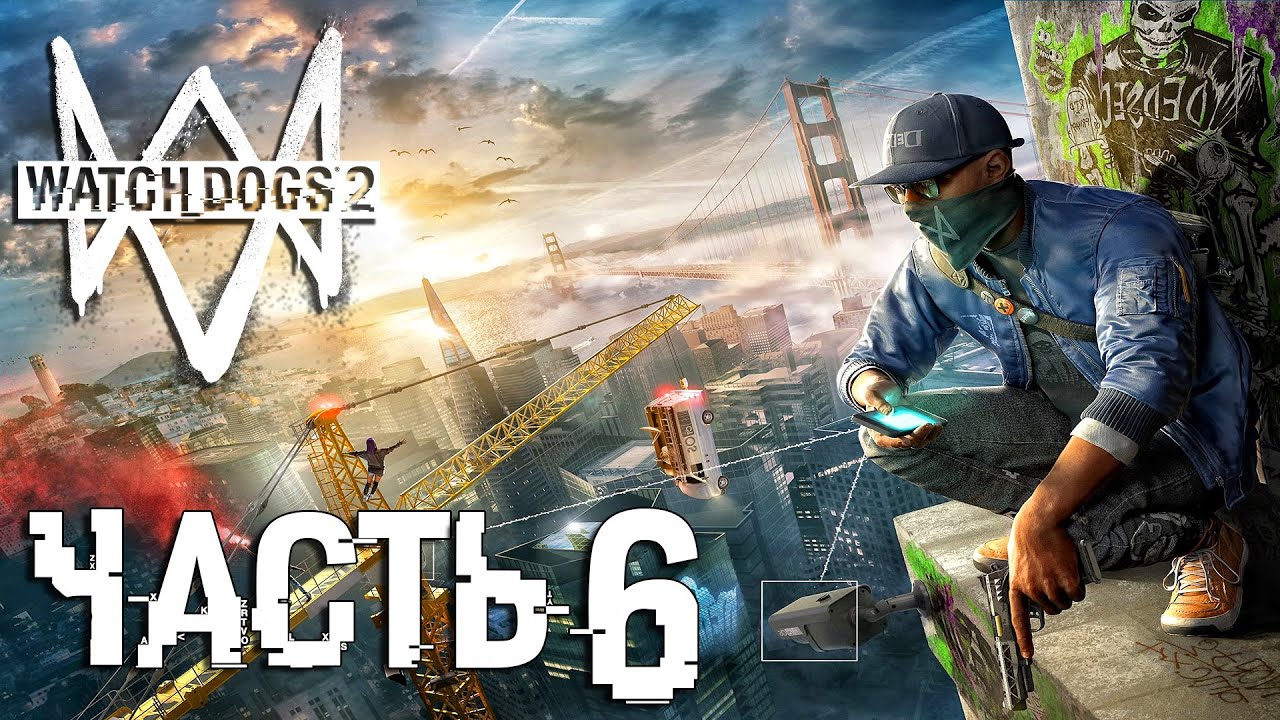 Watch Dogs 2 ► Часть 6 ► Легендарный Ти - Бон ► Взлом компании Nudle