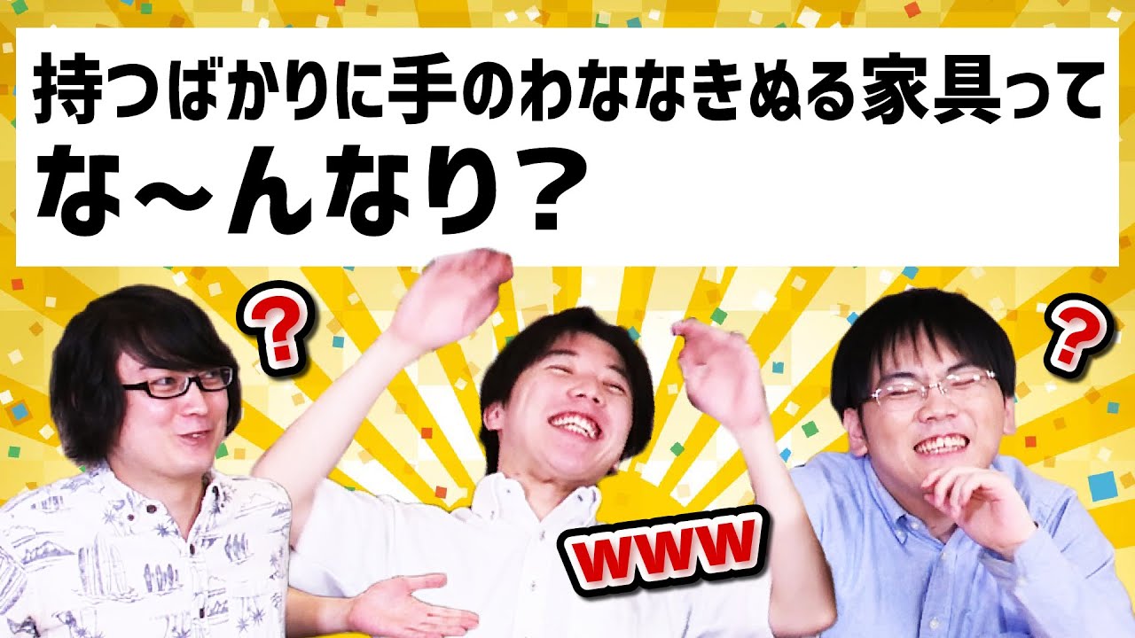 大混乱！古文変換クイズ【古文にする】