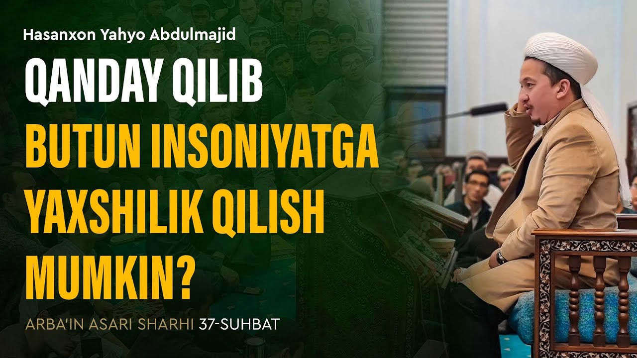 Insonlarga qanday yaxshilik qilish mumkin? | Arba'indan nuktalar