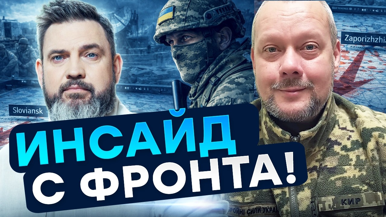 Русские “ПРИТВОРЯЮТСЯ МЕРТВЫМИ” — Сазонов разнес РФ! НАСТУПЛЕНИЕ ВЕСНОЙ на Славянск и Запорожье?
