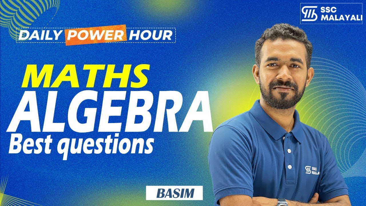 ALGEBRA BEST QUESTIONS II  DAILY POWER HOUR  #sscmalayali