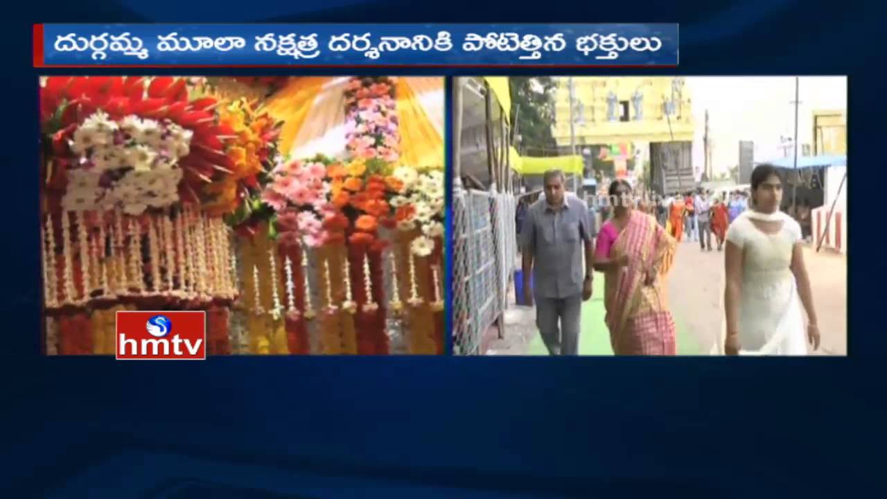 Devi Sharan Navaratri 7th Day | Live Updates from Indrakeeladri | Vijayawada | HMTV