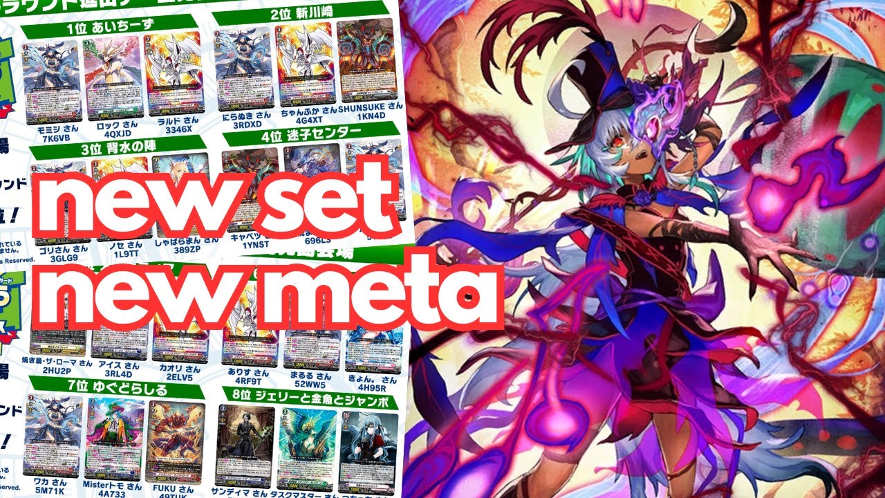 new set new meta - JP results