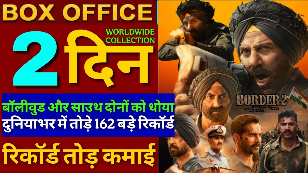 Border2 Box Office Collection Day 1,Sunny Deol,Varun D,Diljit D,Border2 Worldwide Collection Day 1, 