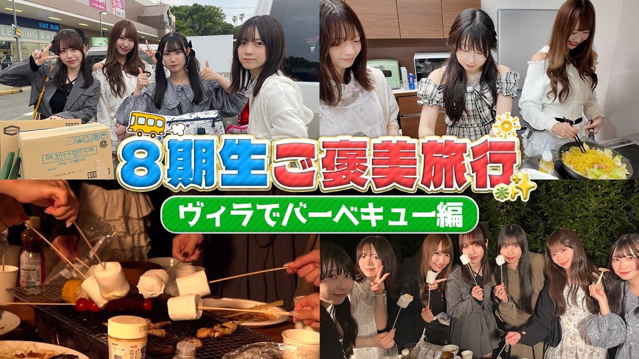 【大騒ぎ】ご褒美BBQ🍖役割分担で本性現る…⁉